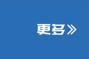 都体：布雷斯特为米兰目标布拉西耶标价1000万欧，只想永久出售