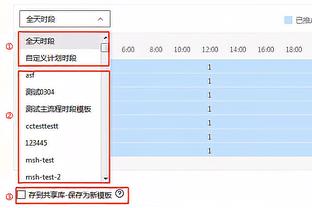 ?大罗一脸懵……？Speed：你是C罗父亲吗？你们都叫罗纳尔多